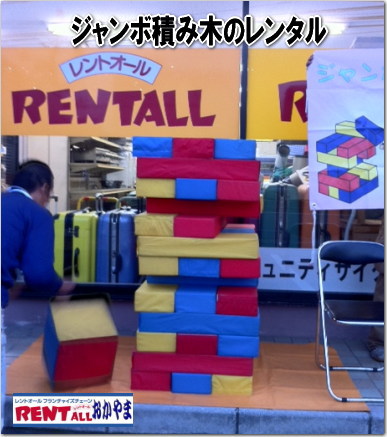 �W�����{�ςݖ؁@�����^���@�摜�@�����g�I�[���@���R