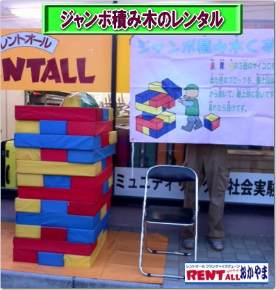 ����ςݖ؂̃����^���@�����g�I�[���@���R�@�摜