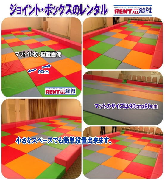 �W���C���g�{�b�N�X�@�����^���@�摜�@�����g�I�[���@���R