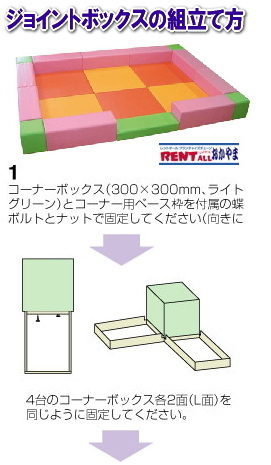 �W���C���g�{�b�N�X�@�g���@�摜�@���@�@�����g�I�[���@���R