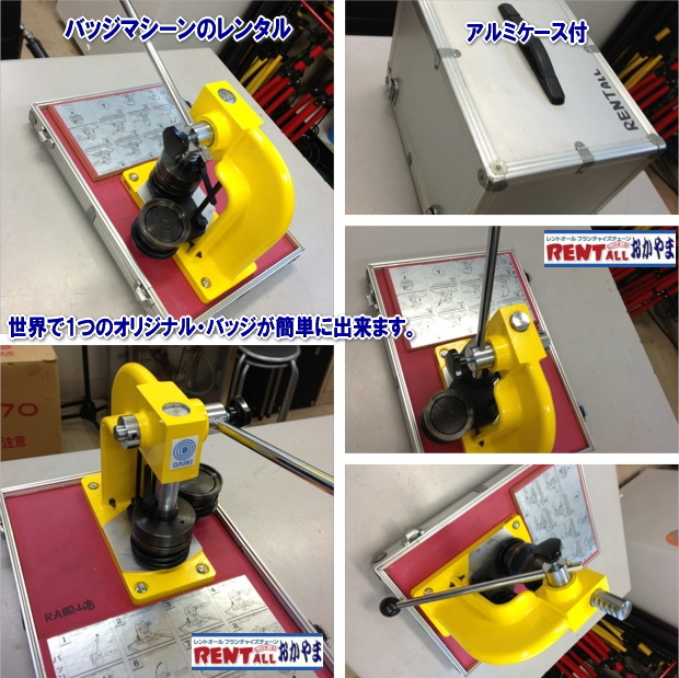 �o�b�W�}�V�[���@�́@�����^���@�摜�@�����g�I�[���@���R