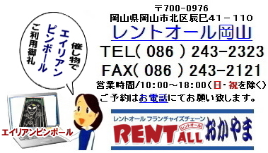 �����g�I�[���@�摜�@�G�C���A���@�s���{�[���@�����^���@���R