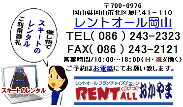 �����g�I�[���@�摜�@�X�L�[�g�@�����^���@���R