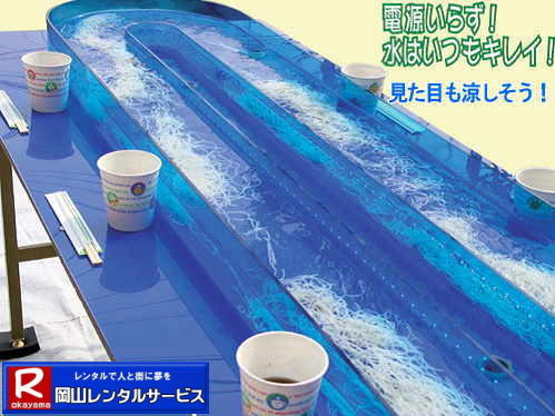 �����߂񗬂��@�����^���@�@���R�����^���T�[�r�X�@