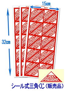 �O�p�����̔�