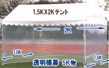 ���������@�����^���@�����g�I�[�����R