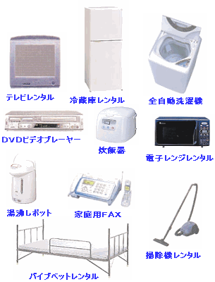 �P�g���C�p�i�@�����^���@�Ɠd�����^���@�����g�I�[�����R