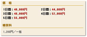 45�C���`�t���e���r�̃����^�������ł��B