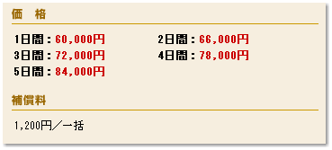 50�C���`�v���Y�}�e���r�����^���̗����ł��B