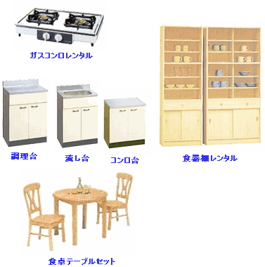 �䏊�p�i�����^���@�H��