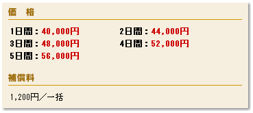 �t���e���r�����^������