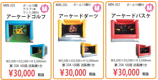 �A�[�P�[�h�@�S���t�@�_�[�c�@�o�X�P�@�����^���@�摜�@�����g�I�[���@���R