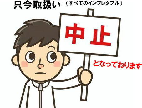 ��舵�����~�ƂȂ��Ă���܂��B