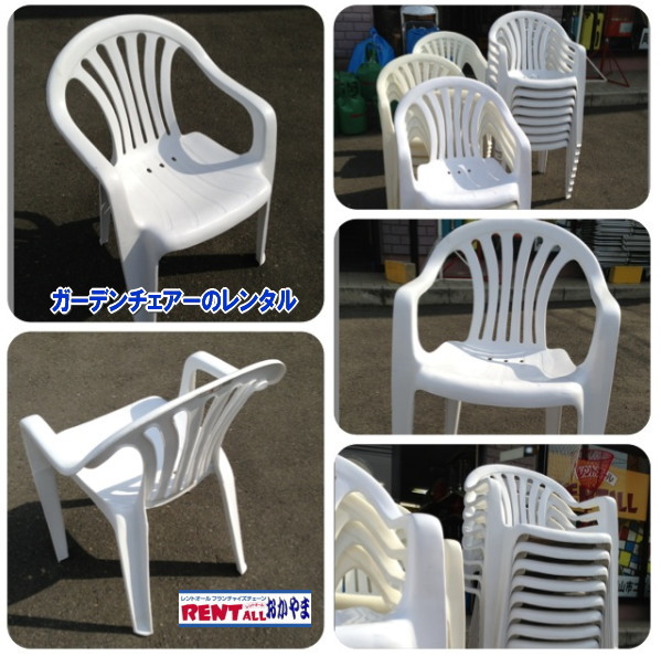 �K�[�f���`�F�A�[�@�����^���@�����@�摜�@�����g�I�[���@���R