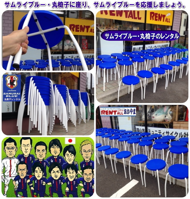 �ۈ֎q�@�����^���@�����@�����g�I�[���@�T�����C�u���[�@���{��\