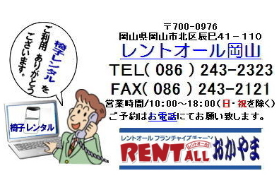 �����g�I�[���@�֎q�@�����^���@�⍇���@���R