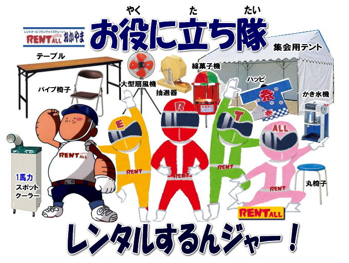 ���R �C�x���g �����g�I�[�� ���R �����^�� ���i ���Ղ�p�i �e���g �e�[�u�� �֎q �͋[�X �o�U�[�@�����g�I�[�����R�@