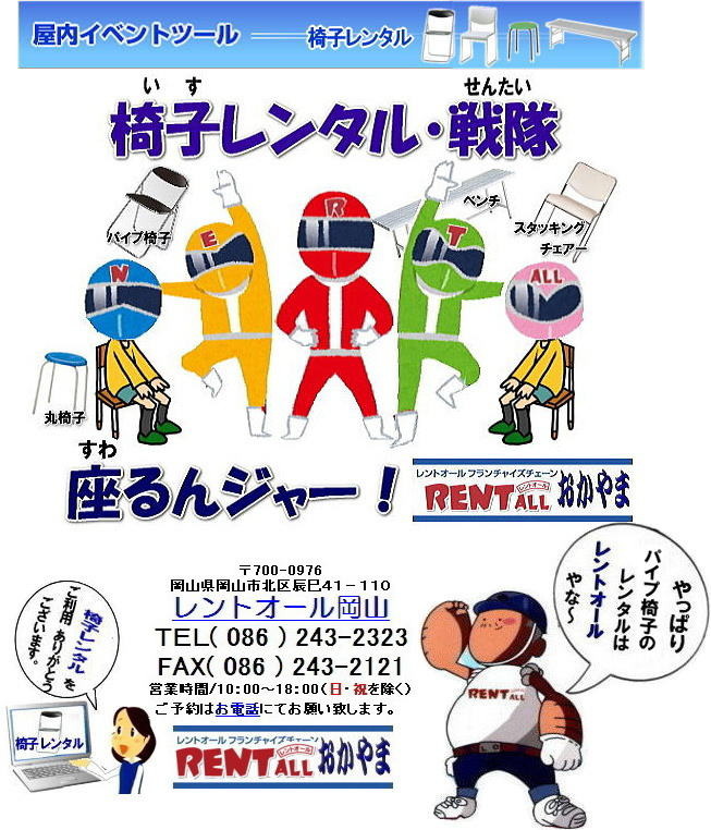 ���R �֎q �����^���@ �C�x���g �֎q �����^�� �p�C�v�֎q �ۈ֎q ��]�֎q �X�^�b�L���O�`�F�A�[�@�x���`�@�����^���@�����g�I�[�����R�@