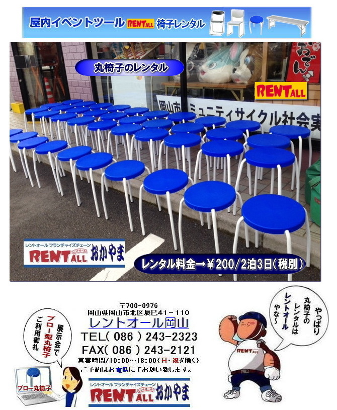 ���R �֎q �����^���@ �C�x���g �ۃC�X �ۈ֎q�̃����^�� ���� ���� �u���[�^�@�@�ۈ֎q�@�����^���@�摜�@�����g�I�[���@���R�@�I�V�����@�������@�֎q�@