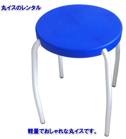 ���R �֎q �����^���@ �C�x���g �ۃC�X �ۈ֎q�̃����^�� ���� ���� �u���[�^�@�@�ۈ֎q�@�����^���@�摜�@�����g�I�[���@���R�@�I�V�����@�������@�֎q�@