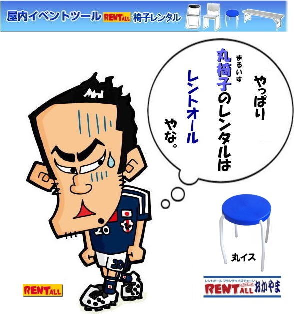 ���R �C�x���g �ۃC�X �ۈ֎q�̃����^�� ���� ���� �u���[�^�@�@�ۈ֎q�@�����^���@�摜�@�����g�I�[���@���R�@�I�V�����@�������@�֎q�@