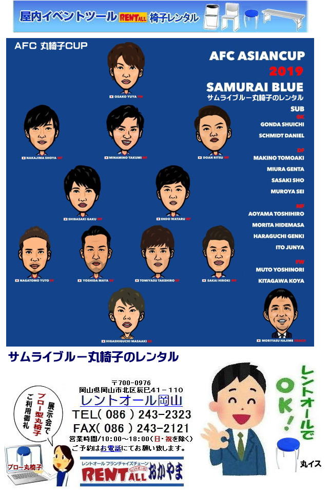 �T�����C�u���[�@�ۈ֎q�����^���@���R �C�x���g �ۃC�X �ۈ֎q�̃����^�� ���� ���� �u���[�^�@�@�ۈ֎q�@�����^���@�摜�@�����g�I�[���@���R�@�I�V�����@�������@�֎q�@