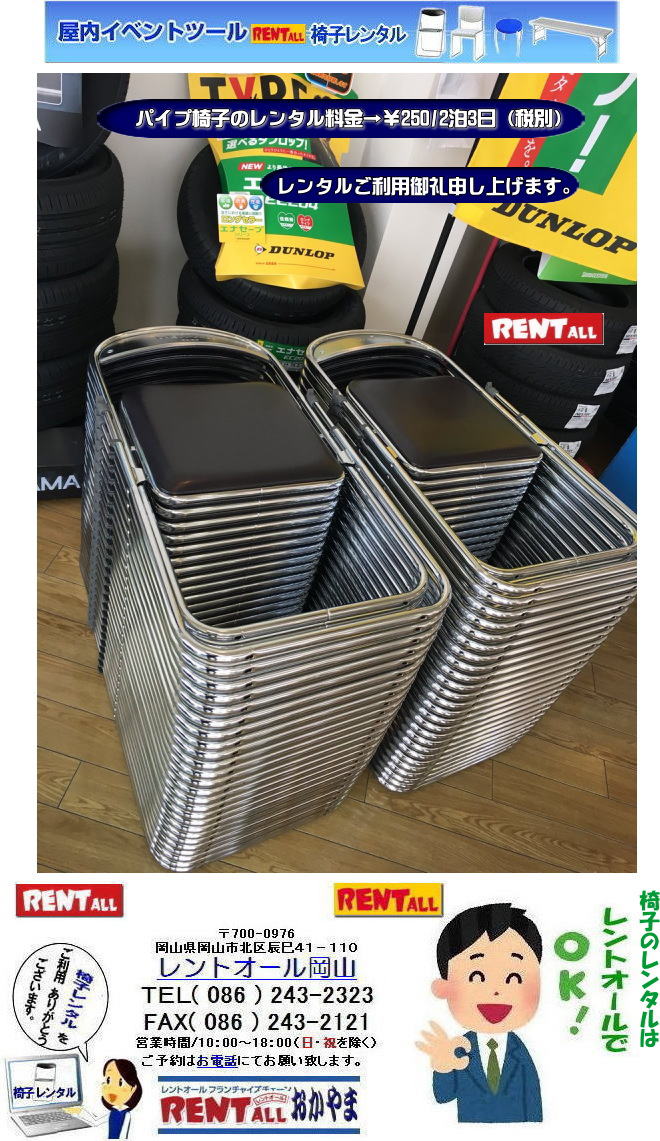 �֎q�̃����^�������p���@���R �C�x���g  �����g�I�[���@���� �֎q�̃����^�� �����@���i �C�x���g  ���R�@�C�x���g�@�֎q�@�����^���@�����@�����g�I�[�����R�@