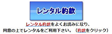 岡山 椅子 レンタル 料金 岡山イベント パイプ椅子 折りたたみイス イベント用椅子 レンタル 岡山レンタルサービス 岡山 椅子 レンタル 料金 岡山イベント パイプ椅子 折りたたみイス イベント用椅子 レンタル 岡山レンタルサービス