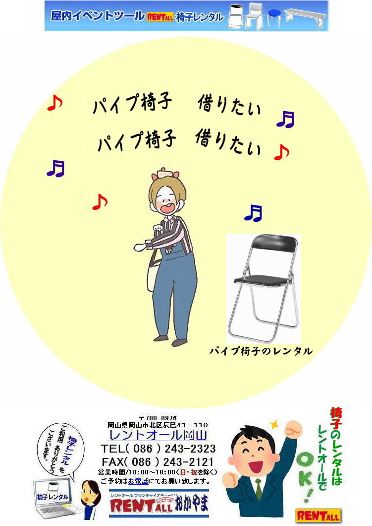 ���R �p�C�v�֎q �����^�� �C�x���g�p�C�X�@�����^������ ���R �֎q�����^�� �@�p�C�v�֎q�؂肽��  �����g�I�[�����R�@