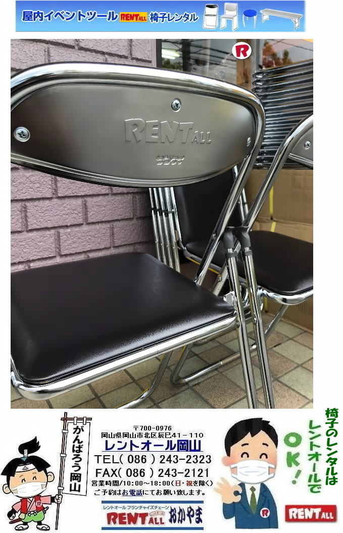 �{������p�C�v�֎q���������܂����Bby �����g�I�[�����R�@�@�C�X�̃����^���@���R�@�֎q�̃����^���@�p�C�v�֎q�̃����^���@�����^���֎q�@���R �֎q�݂��܂��@�@�����g�I�[�����R�@