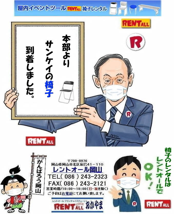 �{������p�C�v�֎q���������܂����Bby �����g�I�[�����R�@�@�C�X�̃����^���@���R�@�֎q�̃����^���@�p�C�v�֎q�̃����^���@�����^���֎q�@���R �֎q�݂��܂��@�@�����g�I�[�����R�@