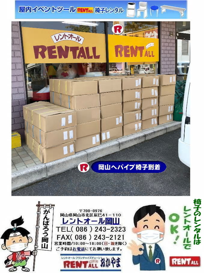 �{������p�C�v�֎q���������܂����Bby �����g�I�[�����R�@�@�C�X�̃����^���@���R�@�֎q�̃����^���@�p�C�v�֎q�̃����^���@�����^���֎q�@���R �֎q�݂��܂��@�@�����g�I�[�����R�@