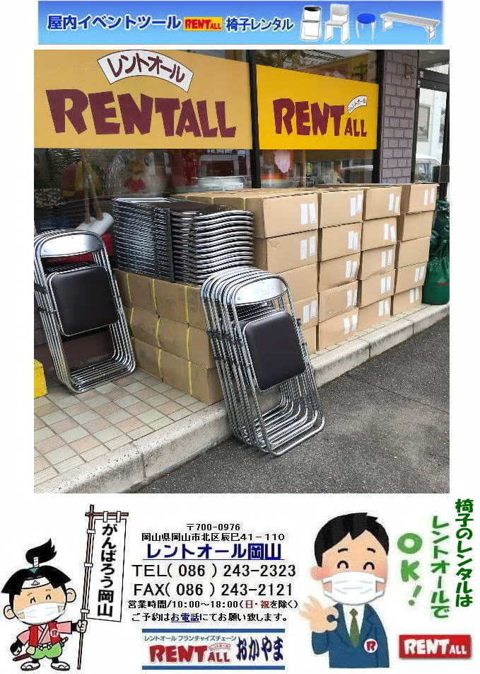 �{������p�C�v�֎q���������܂����Bby �����g�I�[�����R�@�@�C�X�̃����^���@���R�@�֎q�̃����^���@�p�C�v�֎q�̃����^���@�����^���֎q�@���R �֎q�݂��܂��@�@�����g�I�[�����R�@