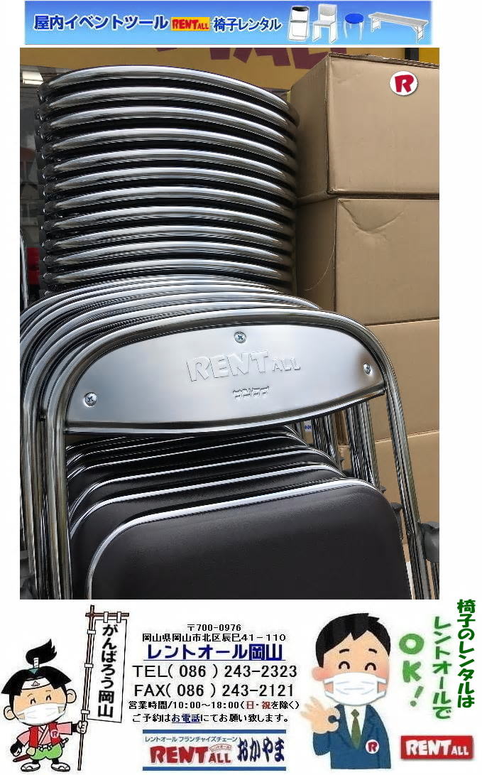 �{������p�C�v�֎q���������܂����Bby �����g�I�[�����R�@�@�C�X�̃����^���@���R�@�֎q�̃����^���@�p�C�v�֎q�̃����^���@�����^���֎q�@���R �֎q�݂��܂��@�@�����g�I�[�����R�@