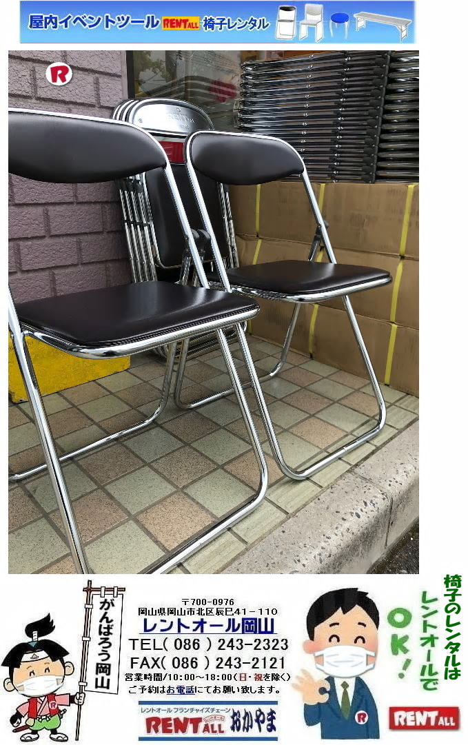 �{������p�C�v�֎q���������܂����Bby �����g�I�[�����R�@�@�C�X�̃����^���@���R�@�֎q�̃����^���@�p�C�v�֎q�̃����^���@�����^���֎q�@���R �֎q�݂��܂��@�@�����g�I�[�����R�@