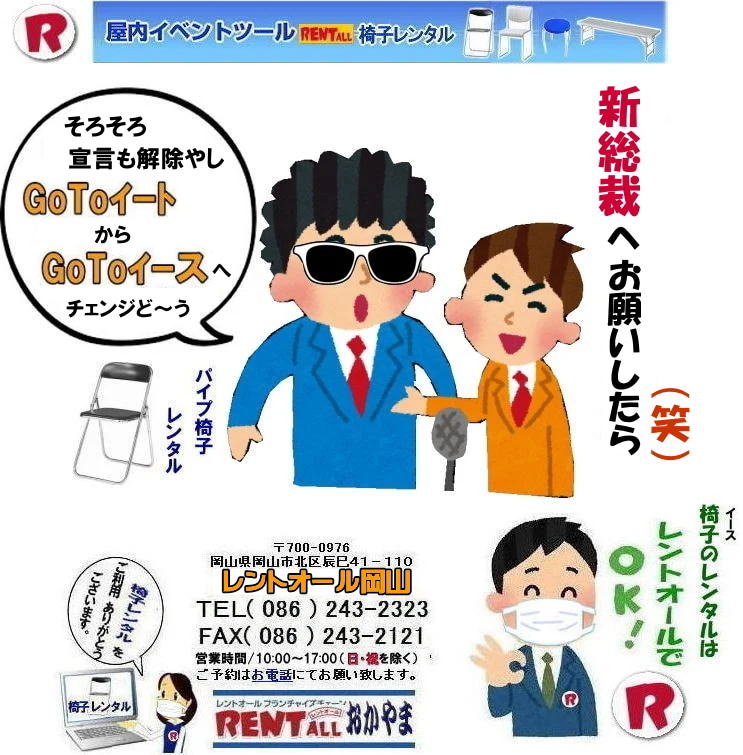 ���R �֎q �����^���@���� ���i  �p�C�v�֎q�@GoTo�C�[�X ���R�ł̈֎q �����^������ �����g�I�[�����R �܂��Ɉ֎q�̒@���グ�ł��B�@�����g�I�[���@���R�C�x���g �����g�I�[�� ���R�@�@�����g�I�[��   �摜  �����g�I�[���@����    �����g�I�[�����R ���������^���V���b�v �撣�낤 ���{ ����΂낤 ���R �����g�I�[�� ���R �C�x���g �e���g �e�[�u�� �֎q �@�����g�I�[�� �C�x���g�p�i�@�����g�I�[���@ �����^�� �e���g�̃����^�� �e�[�u���̃����^�� �֎q�̃����^�� �p�l���̃����^�� �n���Ղ̃����^�� ��[�@�탌���^�� �w���� �^���� ���C�� �Z�~�i�[ ������ �����g�I�[�����R�@