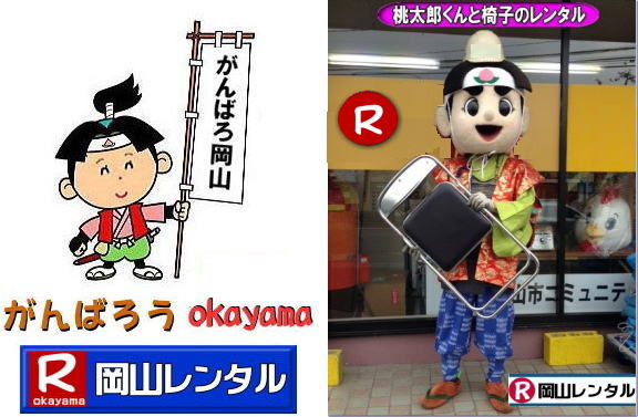 岡山 椅子 レンタル 料金 各種イスのレンタル イベント用椅子レンタル 岡山レンタル 安い 椅子のレンタル 料金 価格 イベント 岡山 イベント パイプ椅子レンタル 丸椅子レンタル ベンチ 長椅子レンタル レンタル 料金 岡山レンタルサービス 椅子 レンタル 料金 レンタル価格 会場設営 岡山じゃが~2023年 岡山 椅子 レンタル 料金 イスのレンタル 料金 令和も椅子レンタルは岡山レンタルサービスじゃ~が! レンタル 椅子 イベント でぇ~れぇ~ 安い 椅子のレンタル 令和もイスのレンタルは岡山レンタル イス 岡山椅子のレンタルは岡山じゃ~・岡山イスレンタル・椅子のレンタル,パイプ椅子のレンタルは岡山レンタルへご相談下さい。レンタル椅子,椅子貸します,岡山レンタルサービスです! 岡山 椅子 レンタル 料金 各種イスのレンタル イベント用椅子レンタル 岡山レンタル 安い 椅子のレンタル 料金 価格 イベント 岡山 イベント パイプ椅子レンタル 丸椅子レンタル ベンチ 長椅子レンタル レンタル 料金 岡山レンタルサービス 椅子 レンタル 料金 レンタル価格 会場設営 岡山じゃが~2023年 岡山 椅子 レンタル 料金 イスのレンタル 料金 令和も椅子レンタルは岡山レンタルサービスじゃ~が! レンタル 椅子 イベント でぇ~れぇ~ 安い 椅子のレンタル 令和もイスのレンタルは岡山レンタル イス 岡山椅子のレンタルは岡山じゃ~・岡山イスレンタル・椅子のレンタル,パイプ椅子のレンタルは岡山レンタルへご相談下さい。レンタル椅子,椅子貸します,岡山レンタルサービスです!