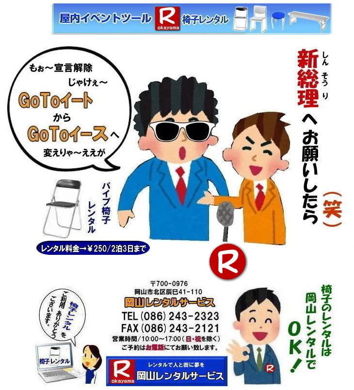 ���R �֎q �����^�� ���� �e��C�X�̃����^��   �C�x���g�p�֎q�����^��  ���R�����^���@���� �֎q�̃����^�� �����@���i �C�x���g  ���R�@�C�x���g�@�p�C�v�֎q�����^�� �ۈ֎q�����^�� �x���` ���֎q�����^�� �@�����^���@�����@���R�����^���T�[�r�X   �֎q �����^�� ���� �����^�����i ���݉c ���R���Ⴊ�`2023�N ���R �֎q �����^�� ���� �C�X�̃����^���@���� �ߘa���֎q�����^���͉��R�����^���T�[�r�X����`���I�@�����^�� �֎q �C�x���g �ł��`�ꂥ�` ���� �֎q�̃����^�� �ߘa���C�X�̃����^���͉��R�����^���@ �C�X ���R�֎q�̃����^���͉��R����`�E���R�C�X�����^���E�֎q�̃����^��,�p�C�v�֎q�̃����^���͉��R�����^���ւ����k�������B�����^���֎q,�֎q�݂��܂�,���R�����^���T�[�r�X�ł��I