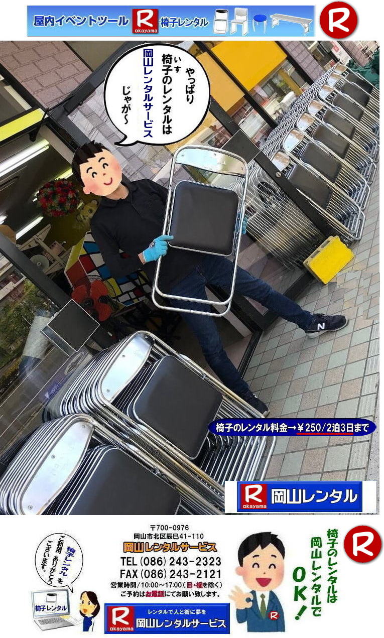 ���R�֎q�����^�� ���R�p�C�v�֎q�����^�� ���R�C�x���g�֎q�����^�� ���R�֎q���݉c �I���֎q�����^�� ���ꎖ�����֎q�����^�� ���R �֎q �����^�� ���� �e��C�X�̃����^��   �C�x���g�p�֎q�����^��  ���R�����^���@���� �֎q�̃����^�� �����@���i �C�x���g  ���R�@�C�x���g�@�p�C�v�֎q�����^�� �ۈ֎q�����^�� �x���` ���֎q�����^�� �@�����^���@�����@���R�����^���T�[�r�X   �֎q �����^�� ���� �����^�����i ���݉c ���R���Ⴊ�`2023�N 2024�N  ���R �֎q �����^�� ���� �C�X�̃����^���@���� �ߘa���֎q�����^���͉��R�����^���T�[�r�X����`���I�@�����^�� �֎q �C�x���g �ł��`�ꂥ�` ���� �֎q�̃����^�� �ߘa���C�X�̃����^���͉��R�����^���@ �C�X ���R�֎q�̃����^���͉��R����`�E���R�C�X�����^���E�֎q�̃����^��,�p�C�v�֎q�̃����^���͉��R�����^���ւ����k�������B�����^���֎q,�֎q�݂��܂�,���R�����^���T�[�r�X�ł��I