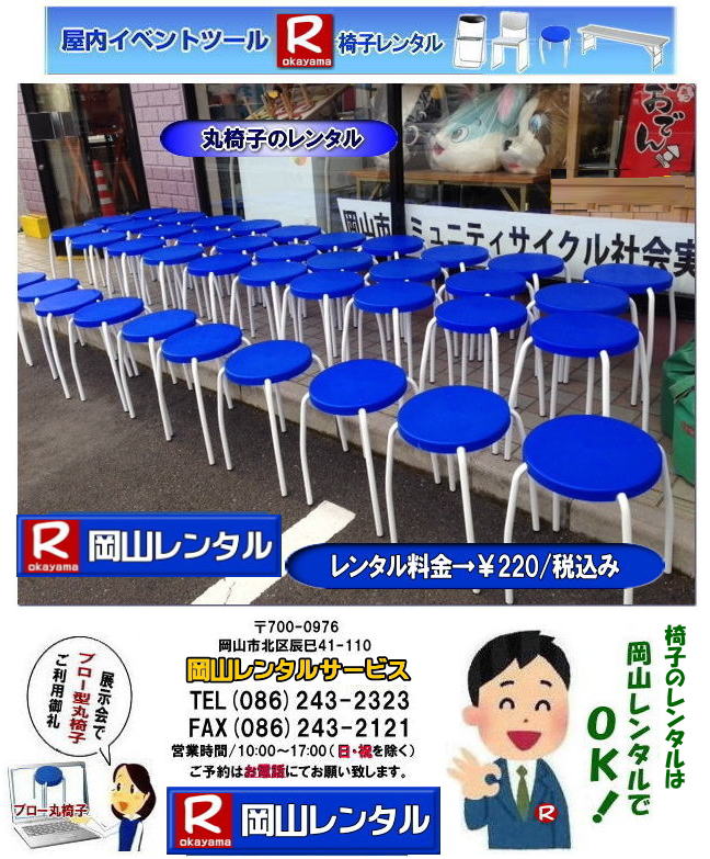 ���R�ۈ֎q�����^�� �ۃC�X�����^�� ���R �֎q �����^��  �ۃC�X �����^��  ���� �u���[�^�@�ۈ֎q�@�����^�����R�@�摜�@�@���R�����^���T�[�r�X