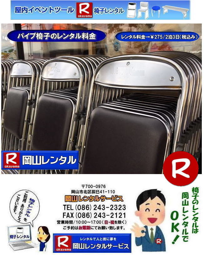 ���R�֎q�����^�� ���R�p�C�v�֎q�����^�� ���R�C�x���g�֎q�����^�� ���R�֎q���݉c �I���֎q�����^�� ���ꎖ�����֎q�����^�� ���R �֎q �����^�� ���� �e��C�X�̃����^��   �C�x���g�p�֎q�����^��  ���R�����^���@���� �֎q�̃����^�� �����@���i �C�x���g  ���R�@�C�x���g�@�p�C�v�֎q�����^�� �ۈ֎q�����^�� �x���` ���֎q�����^�� �@�����^���@�����@���R�����^���T�[�r�X   �֎q �����^�� ���� �����^�����i ���݉c ���R���Ⴊ�`2023�N 2024�N  ���R �֎q �����^�� ���� �C�X�̃����^���@���� �ߘa���֎q�����^���͉��R�����^���T�[�r�X����`���I�@�����^�� �֎q �C�x���g �ł��`�ꂥ�` ���� �֎q�̃����^�� �ߘa���C�X�̃����^���͉��R�����^���@ �C�X ���R�֎q�̃����^���͉��R����`�E���R�C�X�����^���E�֎q�̃����^��,�p�C�v�֎q�̃����^���͉��R�����^���ւ����k�������B�����^���֎q,�֎q�݂��܂�,���R�����^���T�[�r�X�ł��I