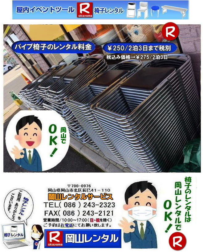 ���R�֎q�����^�� ���R�p�C�v�֎q�����^�� ���R�C�x���g�֎q�����^�� ���R�֎q���݉c �I���֎q�����^�� ���ꎖ�����֎q�����^�� ���R �֎q �����^�� ���� �e��C�X�̃����^��   �C�x���g�p�֎q�����^��  ���R�����^���@���� �֎q�̃����^�� �����@���i �C�x���g  ���R�@�C�x���g�@�p�C�v�֎q�����^�� �ۈ֎q�����^�� �x���` ���֎q�����^�� �@�����^���@�����@���R�����^���T�[�r�X   �֎q �����^�� ���� �����^�����i ���݉c ���R���Ⴊ�`2023�N 2024�N  ���R �֎q �����^�� ���� �C�X�̃����^���@���� �ߘa���֎q�����^���͉��R�����^���T�[�r�X����`���I�@�����^�� �֎q �C�x���g �ł��`�ꂥ�` ���� �֎q�̃����^�� �ߘa���C�X�̃����^���͉��R�����^���@ �C�X ���R�֎q�̃����^���͉��R����`�E���R�C�X�����^���E�֎q�̃����^��,�p�C�v�֎q�̃����^���͉��R�����^���ւ����k�������B�����^���֎q,�֎q�݂��܂�,���R�����^���T�[�r�X�ł��I