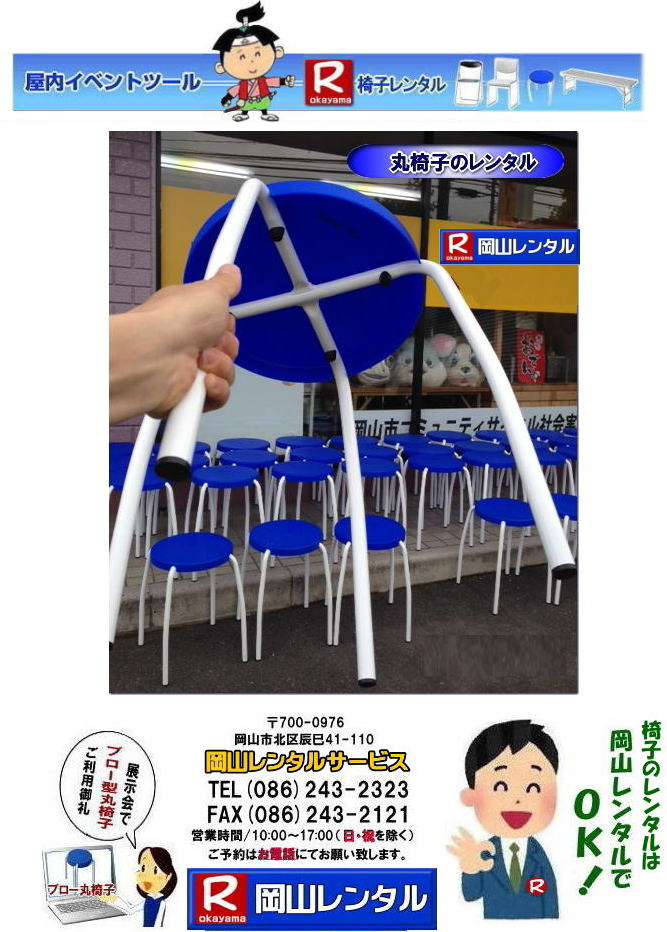  �ۈ֎q�����^��|�u���[�^�ۈ֎q�����^��|�u���[�^�ۈ֎q�����^���摜| ���R�ۈ֎q�����^��|���R�ۃC�X�����^��|�ۈ֎q�����^������|�ۈ֎q�����^���摜|�u���[�^�ۈ֎q�����^��|�u���[�^�ۃC�X�����^���摜|���R�����^���T�[�r�X|  �C�x���g�֎q�����^���������R|  ���R�C�x���g�֎q�����^��|  ���R�֎q�����^��|���R�p�C�v�֎q�����^��|���R�C�x���g�֎q�����^��|���R�֎q���݉c| ���R�����^���T�[�r�X|���R �֎q �����^������| �e��C�X�̃����^������|�C�x���g�p�֎q�����^��|  ���R�����^���֎q|�@���� �֎q�̃����^������|�@�����^�����i| ���R�C�x���g�T�[�r�X|  ���R�C�x���g|�@�p�C�v�֎q�����^��| �ۈ֎q�����^��| �x���`�����^��| ���֎q�����^��|�@�����^������|�@���R�����^���T�[�r�X| �C�x���g�p �֎q�����^��| �����^������| �����^�����i| ���݉c| ���R���Ⴊ�`|2026�N�C�x���g|2025�N�C�x���g| ���R �֎q�����^������| �C�X�̃����^������| ���R�ł̃C�x���g�֎q�����^���͉��R�����^���T�[�r�X����`���I|�@�����^�� �֎q| �C�x���g |�ł��`�ꂥ�` |����-��| �֎q�̃����^��| �ߘa���C�X�̃����^���͉��R�����^���T�[�r�X|���R �C�X�����^��| ���R�֎q�̃����^���͉��R�����^���T�[�r�X||���R�C�X�����^��|�֎q�̃����^��|�p�C�v�֎q�̃����^���͉��R�����^���ւ����k������|�����^���֎q|�֎q�݂��܂�|���R�����^���T�[�r�X�ł�|TEL086-243-2323|FAX086-243-2121|���񂰁[���R|�ڂ����[���R|  ���R�֎q�����^��|���R�p�C�v�֎q�����^������|���R�֎q���������^������|���R�C�x���g�֎q�����^��|���R�֎q���݉c| ���R�����^���T�[�r�X|���R �֎q �����^������| �e��C�X�̃����^������|   �C�x���g�p�֎q�����^��|  ���R�����^���֎q|�@���� �֎q�̃����^������|�@�����^�����i| ���R�C�x���g�T�[�r�X|  ���R�C�x���g|�@�p�C�v�֎q�����^��| �ۈ֎q�����^��| �x���`�����^��| ���֎q�����^��|�@�����^������|�@���R�����^���T�[�r�X| �C�x���g�p �֎q�����^��| �����^������| �����^�����i| ���݉c| ���R���Ⴊ�`|2026�N�C�x���g|2025�N�C�x���g| ���R �֎q�����^������| �C�X�̃����^������| ���R�ł̃C�x���g�֎q�����^���͉��R�����^���T�[�r�X����`���I|�@�����^�� �֎q| �C�x���g |�ł��`�ꂥ�` |����-��| �֎q�̃����^��| �ߘa���C�X�̃����^���͉��R�����^���T�[�r�X|�@ �C�X�����^��| ���R�֎q�̃����^���͉��R�����^���T�[�r�X����`|���R�C�X�����^��|�֎q�̃����^��|�p�C�v�֎q�̃����^���͉��R�����^���ւ����k������|�����^���֎q|�֎q�݂��܂�|,���R�����^���T�[�r�X�ł�|TEL086-243-2323|FAX086-243-2121| ���񂰁[���R|�ڂ����[���R| 