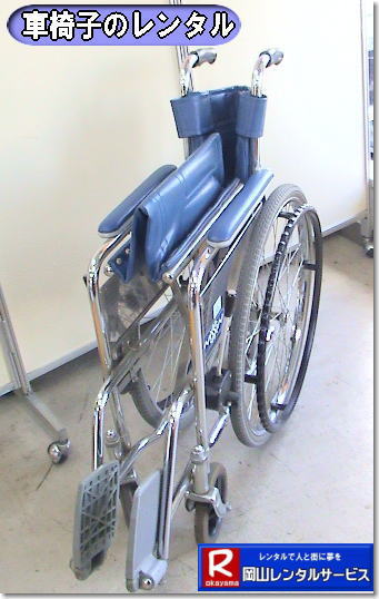 �܂��񂾏�Ԃ̎ԃC�X�摜  ���R �Ԃ��� �Ԉ֎q �܂肽���񂾏�Ԃ̎Ԉ֎q   �ԃC�X �����^�� ���� ���� ���^�Ԉ֎q 1�����烌���^���o���܂� ��3000/2��3�� �ŕ�  ���R �Ԉ֎q�@�́@�����^���@�摜�@���R   �Ԉ֎q�̃����^���@�܂���ł���@�摜�ł��B�ł��[��[���R||���R�����Ԉ֎q�����^��|���R|�Ԉ֎q�����^������|���R�ł̎Ԉ֎q�̃����^��|�L������Ԃ̉摜|1�����烌���^���o���܂�|�܂��񂾏�Ԃ̉摜|�d�ʂ�����̂�|���~�莞|�]�|���ɂ���|���R�����^���T�[�r�X�łɂ�`�ƁA�������`���񂪁`�BTEL086-243-2323�܂� 