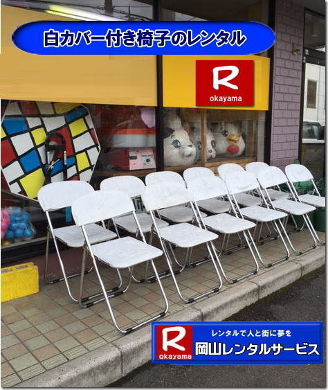 ���R�֎q�����^��| ���R���J�o�[�t���֎q�����^��| �n���՗p���J�o�[�֎q�����^��|�@�֎q�����^������|�@�֎q�J�o�[�����^��|�@���J�o�[�����^��|�@���R�����֎q|�@�֎q�J�o�[�����^���@��|�@���T�p|�@�֎q�J�o�[�̃����^��|�@���R�����^���T�[�r�X |TEL086-243-2323|FAX086-243-2121| ���񂰁[���R|�ڂ����[���R|