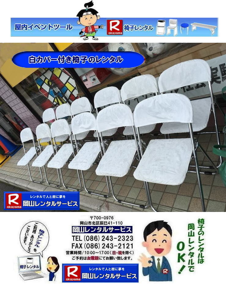 ���J�o�[�t���֎q�����^�� �n���՗p���J�o�[�֎q�����^�� �@�֎q�@�֎q�J�o�[�@���J�o�[�@�����^���@���R�@�����@�֎q�@�J�o�[�@�����^���@���@���T�p�@�֎q�J�o�[�̃����^���@���R�����^���T�[�r�X TEL086-243-2323