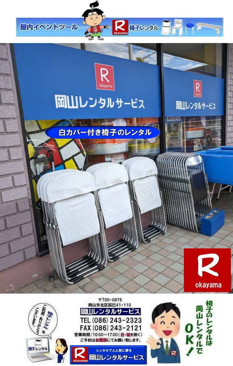 ���R�֎q�����^��| ���R���J�o�[�t���֎q�����^��| �n���՗p���J�o�[�֎q�����^��|�@�֎q�����^������|�@�֎q�J�o�[�����^��|�@���J�o�[�����^��|�@���R�����֎q|�@�֎q�J�o�[�����^���@��|�@���T�p|�@�֎q�J�o�[�̃����^��|�@���R�����^���T�[�r�X |TEL086-243-2323|FAX086-243-2121| ���񂰁[���R|�ڂ����[���R|