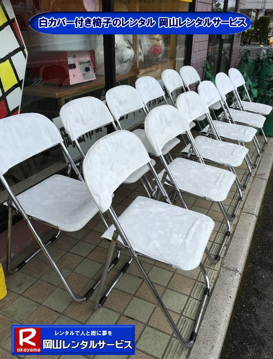 ���R�֎q�����^��| ���R���J�o�[�t���֎q�����^��| �n���՗p���J�o�[�֎q�����^��|�@�֎q�����^������|�@�֎q�J�o�[�����^��|�@���J�o�[�����^��|�@���R�����֎q|�@�֎q�J�o�[�����^���@��|�@���T�p|�@�֎q�J�o�[�̃����^��|�@���R�����^���T�[�r�X |TEL086-243-2323|FAX086-243-2121| ���񂰁[���R|�ڂ����[���R|