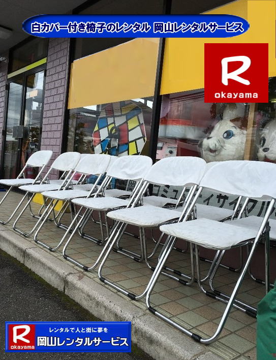 ���R�֎q�����^��| ���R���J�o�[�t���֎q�����^��| �n���՗p���J�o�[�֎q�����^��|�@�֎q�����^������|�@�֎q�J�o�[�����^��|�@���J�o�[�����^��|�@���R�����֎q|�@�֎q�J�o�[�����^���@��|�@���T�p|�@�֎q�J�o�[�̃����^��|�@���R�����^���T�[�r�X |TEL086-243-2323|FAX086-243-2121| ���񂰁[���R|�ڂ����[���R|