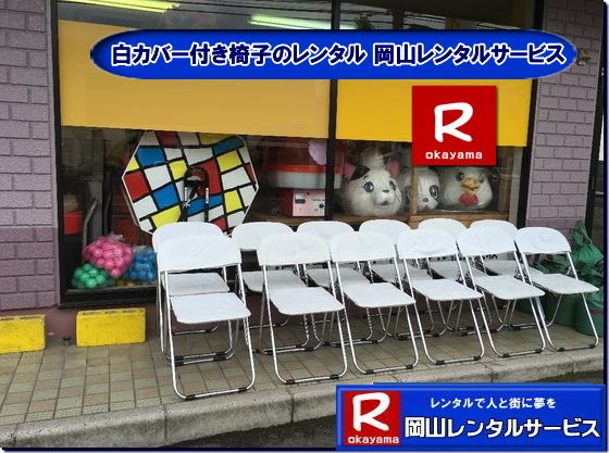 ���R�֎q�����^��| ���R���J�o�[�t���֎q�����^��| �n���՗p���J�o�[�֎q�����^��|�@�֎q�����^������|�@�֎q�J�o�[�����^��|�@���J�o�[�����^��|�@���R�����֎q|�@�֎q�J�o�[�����^���@��|�@���T�p|�@�֎q�J�o�[�̃����^��|�@���R�����^���T�[�r�X |TEL086-243-2323|FAX086-243-2121| ���񂰁[���R|�ڂ����[���R| 